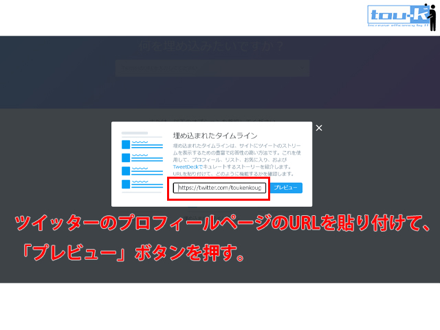 ポップアップ表示