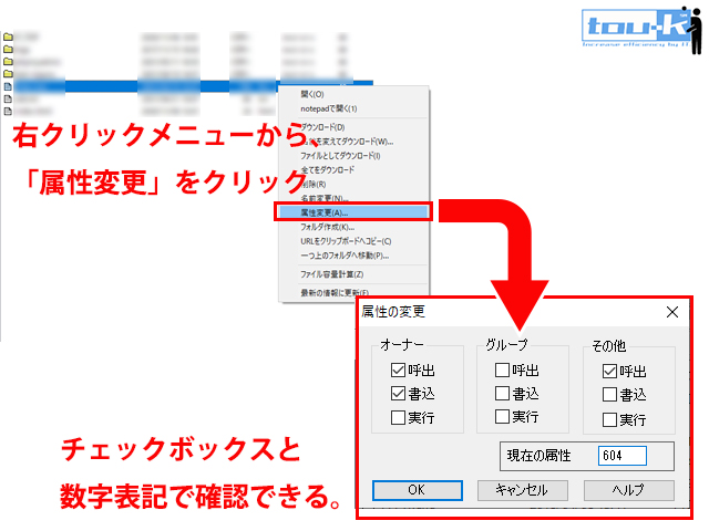 数字の表記の確認はここ